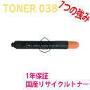 CANON TONER 038 CG[ TCNgi[ Satera@LBP9950Cip TCNi (TONER 038 gi[ [CG[] TONER-038)