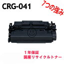 CANON CRG-041 ubN TCNgi[ Satera@LBP312ip TCNi (CRG-041 gi[ [ubN] CRG041)y^[iz