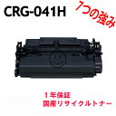 CANON CRG-041H ubN TCNgi[ Satera@LBP312ip TCNi (CRG-041H gi[ [ubN] CRG041H)y^[iz