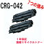 CANON Υ󥫡ȥå042CRG-042 ꥵȥʡ2ܥåȡбLBP442 LBP441 LBP441e LBP443i