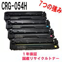 CANON Lm gi[J[gbW054H CRG-054H CRG054H K/C/M/Y 4FZbg Đ TCNgi[J[gbW@Ή@FLBP621C LBP622C MF642Cdw MF644Cdw