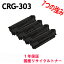 4SET CANON CRG-303 Υ ꥵȥʡ LBP3000/LBP3000B ꥵ (CRG303 ȥå303 LBP-3000 LBP-3000B)