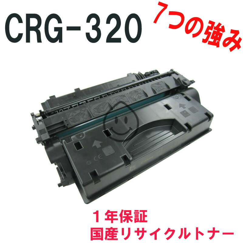 CANON キャノン トナーカートリッジ32