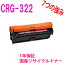 CANON Υ ȥå322 CRG-322 ޥ ¥ꥵȥʡ(աLBP9100CˤбƤޤ)бLBP9200C LBP9500C LBP9510C LBP9600C LBP9650CiCRG322