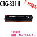 CANON Lm @gi[J[gbW331II CRG-331II BK ubN TCNgi[ Ή@:Satera Te MF628Cw LBP7110C MF8230Cn LBP7100C MF8280Cw