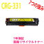 CANON CRG-331  ꥵȥʡ LBP7100C/LBP7110C/MF8280Cw/MF8230Cn ꥵ (CRG-331YEL () CRG331YEL CRG331Y ȥå331 LBP-7100C LBP-7110C MF-8280Cw MF-8230Cn)