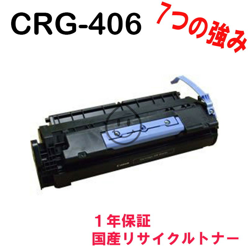 CANON CRG-406 Υ ꥵȥʡ ߥ˥ԥ DPC960 ꥵ (CRG406 ȥå406)