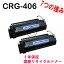 2SET CANON CRG-406 Υ ꥵȥʡ ߥ˥ԥ DPC960 ꥵ (CRG406 ȥå406)