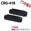 (CRG-418BLK 2{pbN) CANON CRG-418VP ubN TCNgi[ Satera MF8350Cdnp TCNi (CRG418VP CRG-418BLKVP [ubN] CRG418BLKVP J[gbW418VP)