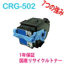 CANON CRG-502 VA TCNgi[ LBP5900/LBP5900SEp TCNi (CRG-502CYN (VA) CRG502CYN CRG502C J[gbW502 LBP-5900 LBP-5900SE)