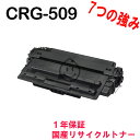 CANON CRG-509 mN TCNgi[ LBP3920p TCNi (CRG509 J[gbW509 LBP-3920)