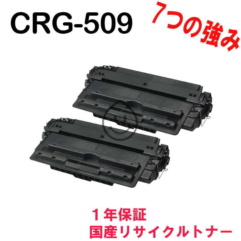2SET CANON CRG-509 Υ ꥵȥʡ LBP3910 ꥵ (CRG509 ȥå509 LBP-3910)