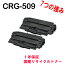 2SET CANON CRG-509 Υ ꥵȥʡ LBP3930 ꥵ (CRG509 ȥå509 LBP-3930)