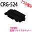 CANON CRG-524 Υ ꥵȥʡ ꥵʡб: LBP6700.LBP6710i