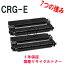 2SET CANON CRG-E ֥å ꥵȥʡ եߥ꡼ԥ FC200/FC200S/FC210/FC220/FC220S/ FC230/FC260/FC280/FC310/FC316/ FC330/FC336/FC500/FC520 ꥵ (CRGE CRG-EBLK CRGEBLK ȥåE)