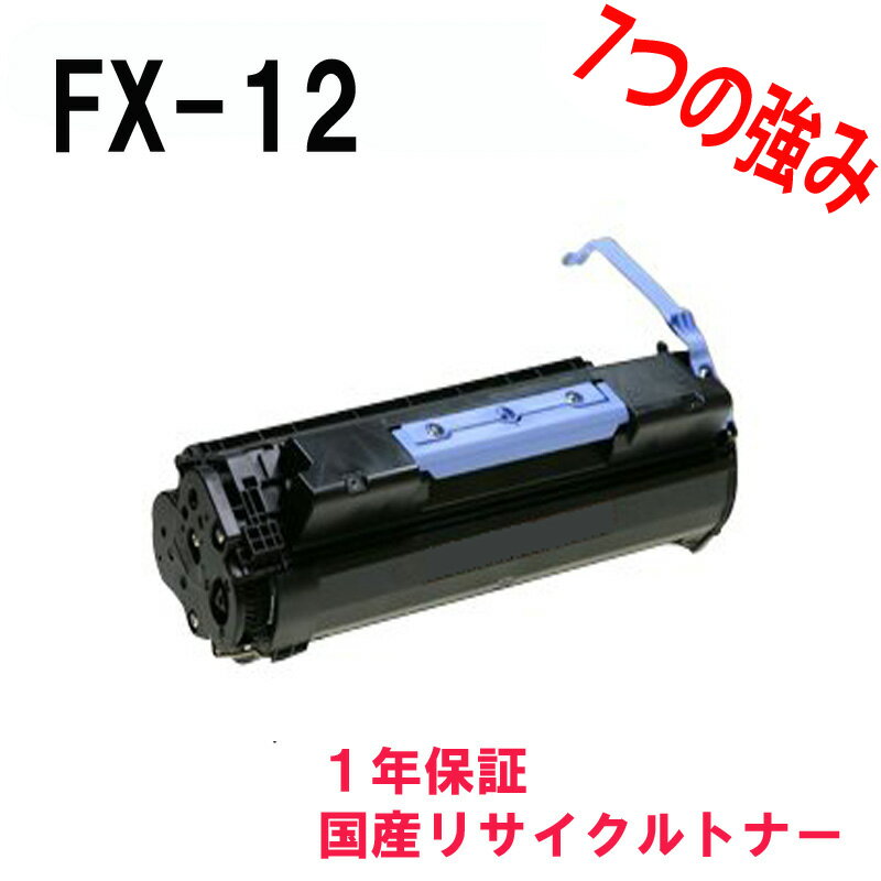 CANON Υ ȥå406/306 FX-12 ¥ꥵȥʡ бCanoFax L1000Satera MF6570ߥ˥ԥ DPC960 DPC990