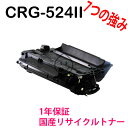 CANON Lm gi[J[gbW524II CRG-524II TCNgi[ Ή@:MF511dw LBP6710i LBP6700