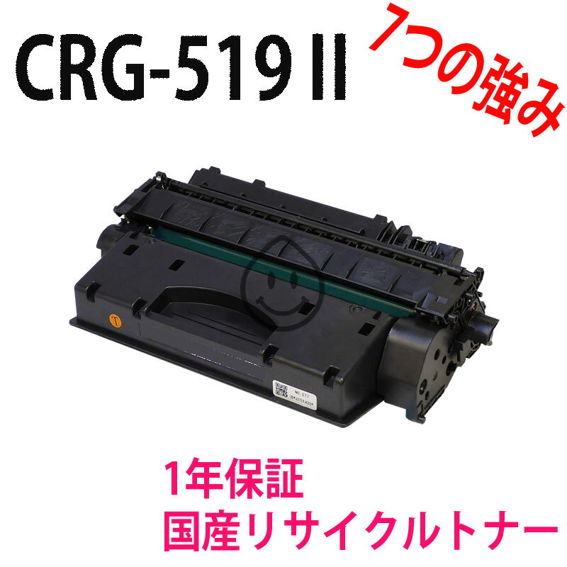 CANON キャノン トナーカートリッジ51