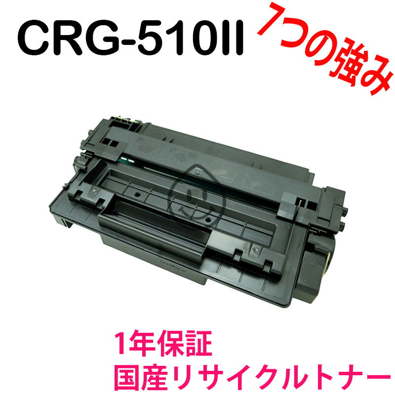 CANON CRG-510II Υ ꥵȥʡ LBP3410 ꥵ (CRG510II ȥå510II CRG510ii ȥå510ii LBP-3410)