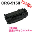 CANON Lm gi[J[gbW515II CRG-515II TCNgi[ Ή@:LBP3310