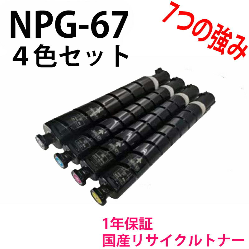 楽天市場】npg-67の通販 楽天市場】npg-67の通販