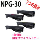 CANON Lm NPG-30 TCNgi[4{Zbg Ή@:iRC5185 iRC5185N iRC5180 iRC5180N