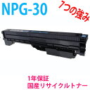 CANON Lm NPG-30 TCNgi[VA Ή@:iRC5185 iRC5185N iRC5180 iRC5180N