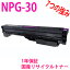 CANON Υ NPG-30 ꥵȥʡޥ б:iRC5185 iRC5185N iRC5180 iRC5180N