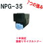 CANON Υ NPG-35BK ֥å ¥ꥵȥʡ бimageRUNNER ᡼ʡ iR C3080F iR C3080 iR C3380F-R iR C2550F