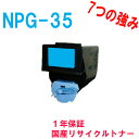 CANON Lm @NPG-35C VA TCNgi[ Ή@FimageRUNNER C[Wi[ iR C3080F iR C3080 iR C3380F-R iR C2550F