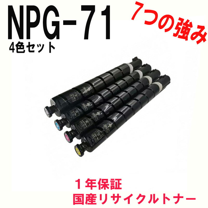 楽天市場】キヤノン npg-71の通販 楽天市場】キヤノン npg-71の通販