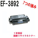 NEC EF-3892 TCNgi[ Ή@FRPE-3506