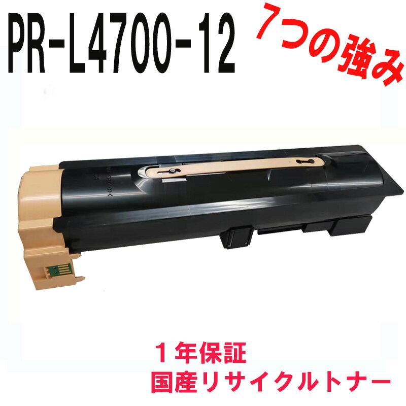 ꥿ʢNEC PR-L4700-12 ȥʡȥå ꥵȥʡPRL470012EPȥåб:MultiWriter 4700