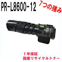 NEC PR-L8600-12 gi[J[gbW PRL860012 ĐTCNgi[@Ή@:MultiWriter 8800 MultiWriter 8700 MultiWriter 8600