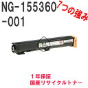 NEC NEFAX IP6100CS/IP6050CS/IP8000/IP6000p NG-155360-001 ubN TCNgi[ TCNi