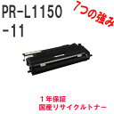 NEC {dC PR-L1150-11 gi[J[gbW TCNgi[ MultiWriter 1150