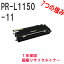 NEC ŵ PR-L1150-11 ȥʡȥå ¥ꥵȥʡ MultiWriter 1150