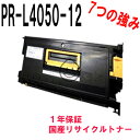 NEC {dC PR-L4050-12 TCNgi[ Ή@FMultiWriter 4050M(PR-L4050M) MultiWriter 4050(PR-L4050)