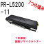NEC ŵ PR-L5200-11 ֥å ¥ꥵȥʡбMultiWriter 5200(PR-L5200)