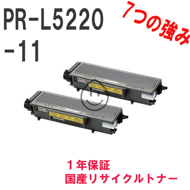 2SET NEC MultiWriter 5220N PR-L5220-11 Υ ꥵȥʡ ꥵ (PR-L5220)б MultiWriter 5220N