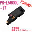 NEC ŵ PR-L5600C-17/12 ޥ ¥ꥵȥʡ б:б:MultiWriter 5650F(PR-L5650F) MultiWriter 5650C(PR-L5650C) MultiWriter 5600C(PR-L5600C)