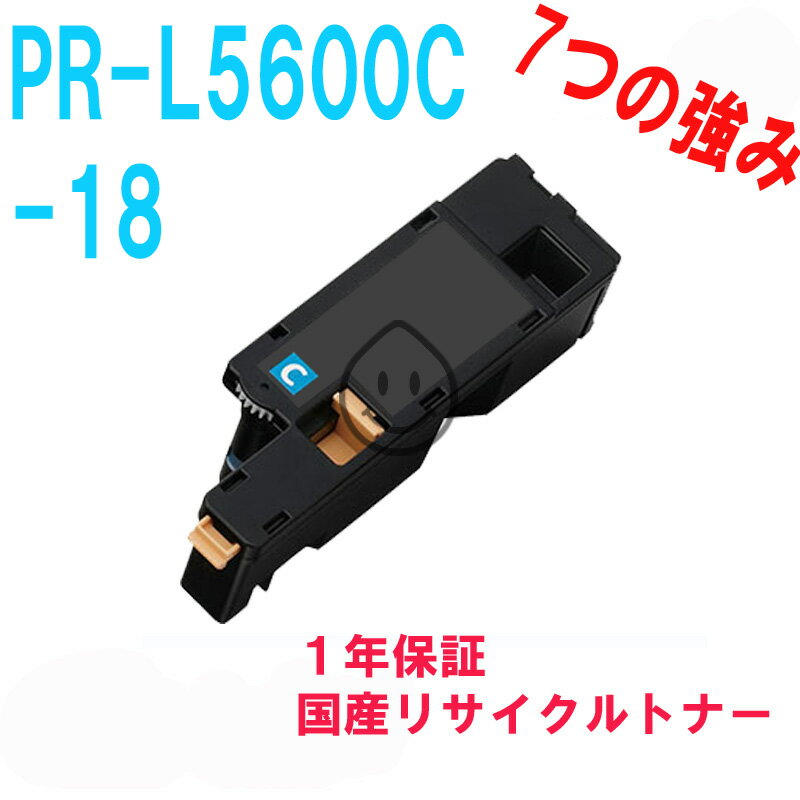 NEC ŵ PR-L5600C-18/13  ¥ꥵȥʡ б:б:MultiWriter 5650F(PR-L5650F) MultiWriter 5650C(PR-L5650C) MultiWriter 5600C(PR-L5600C)