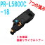 NEC ŵ PR-L5600C-18/13  ¥ꥵȥʡ б:б:MultiWriter 5650F(PR-L5650F) MultiWriter 5650C(PR-L5650C) MultiWriter 5600C(PR-L5600C)