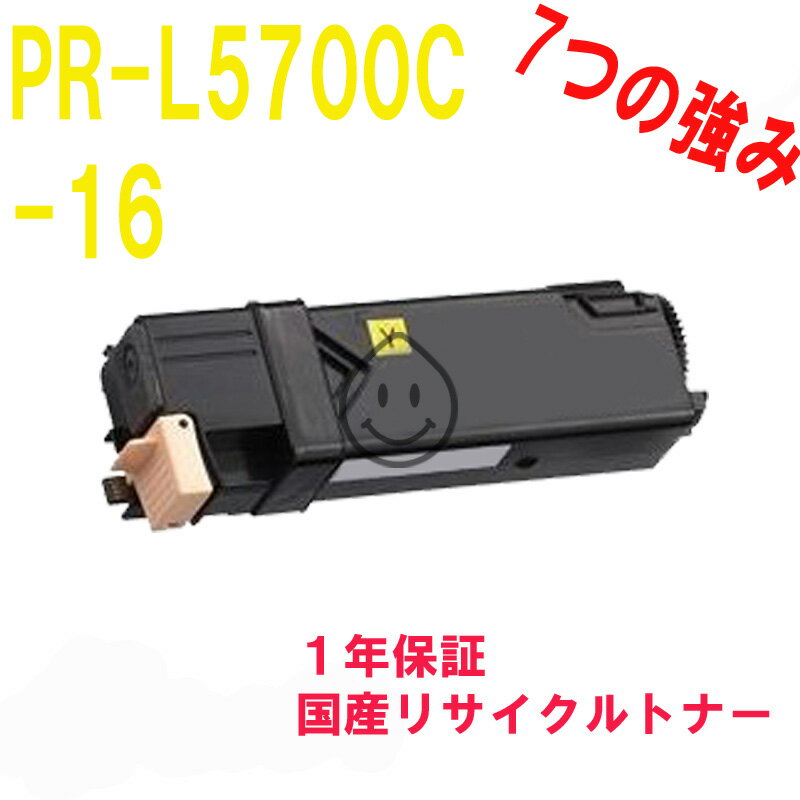 NEC ŵ PR-L5700C-16/-11  ¥ꥵȥʡ б:MultiWriter 5700C(PR-L5700C) MultiWriter 5750C(PR-L5750C)