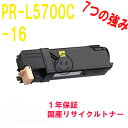 NEC {dC PR-L5700C-16/-11 CG[ TCNgi[ Ή@:MultiWriter 5700C(PR-L5700C) MultiWriter 5750C(PR-L5750C)