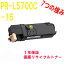 NEC ŵ PR-L5700C-16/-11  ¥ꥵȥʡ б:MultiWriter 5700C(PR-L5700C) MultiWriter 5750C(PR-L5750C)