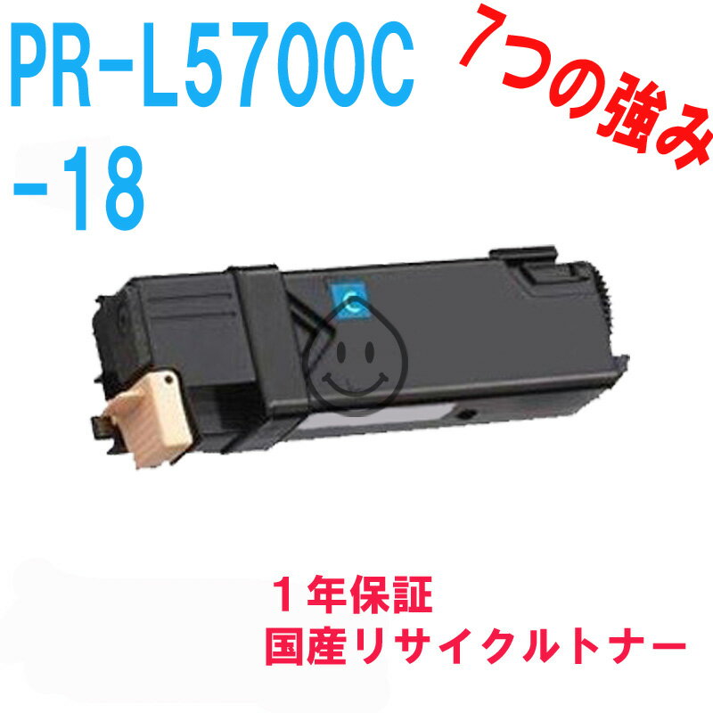 NEC ŵ PR-L5700C-18/-13  ¥ꥵȥʡ б:MultiWriter 5700C(PR-L5700C) MultiWriter 5750C(PR-L5750C)