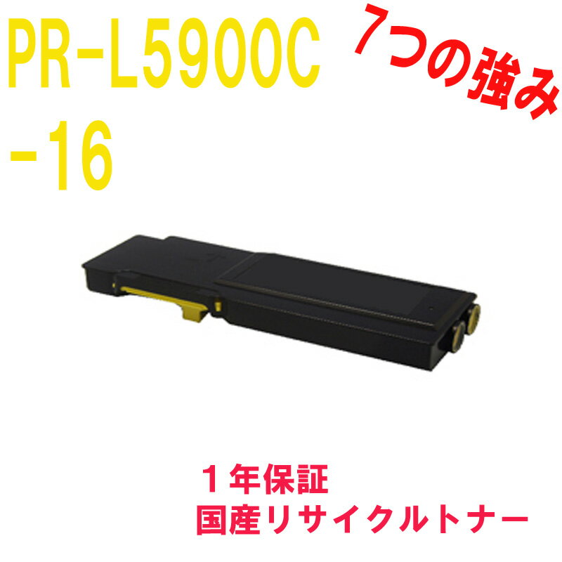 NEC ŵ PR-L5900C-16 ¥ꥵȥʡ б:Color MultiWriter 5900C2(PR-L5900C2) Color MultiWriter 5900CP2(PR-L5900CP2) Color MultiWriter 5900C(PR-L5900C) Color MultiWriter 5900CP(PR-L5900CP)