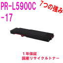 NEC {dC PR-L5900C-17 }[_ TCNgi[ Ή@:Color MultiWriter 5900C2(PR-L5900C2) Color MultiWriter 5900CP2(PR-L5900CP2) Color MultiWriter 5900C(PR-L5900C) Color MultiWriter 5900CP(PR-L5900CP)
