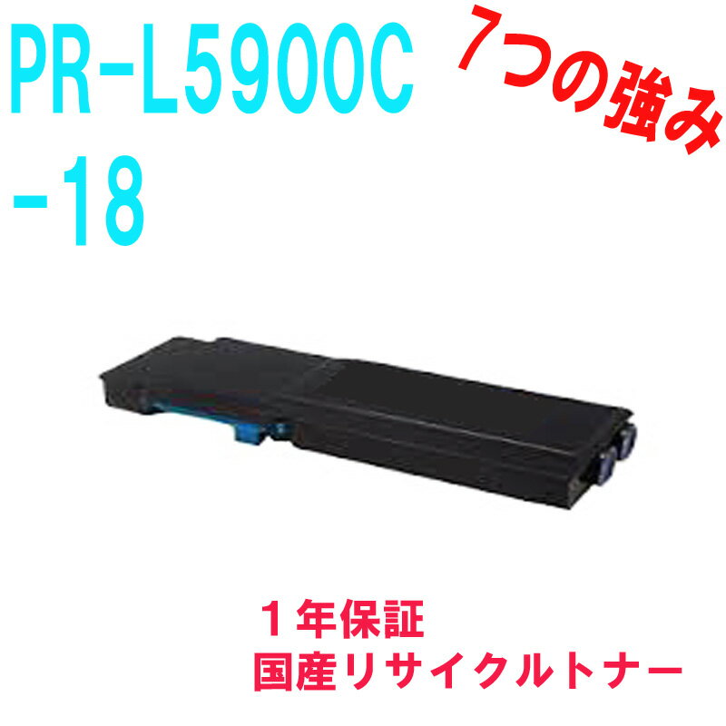 NEC ŵ PR-L5900C-18  ¥ꥵȥʡ б:Color MultiWriter 5900C2(PR-L5900C2) Color MultiWriter 5900CP2(PR-L5900CP2) Color MultiWriter 5900C(PR-L5900C) Color MultiWriter 5900CP(PR-L5900CP)